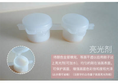 Glossy acrylic paint special blending liquid blending agent material waterproof oil painting care texture glue paintbrush