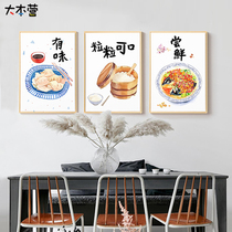  Gourmet food grain harvest diy digital oil painting Modern minimalist restaurant kitchen decoration painting creative hanging painting