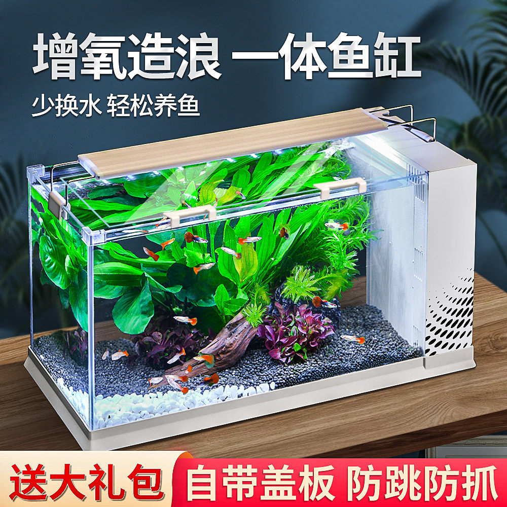 New side filter fish tank home living room small goldfish tank self-circulation with cover desktop bucket fish tank oxygenation integrated tank