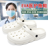 Dép bảo hộ phòng mổ bệnh viện nữ y tá lỗ trắng giày icu phòng thí nghiệm Baotou dép đi làm chống trượt dép lê nữ cute dép quai hậu nam dép
