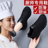 Nhà Bếp Giày Chống Trơn Trượt Dành Cho Nữ Giày Thể Thao Toàn Màu Đen Đế Mềm Nhẹ Đi Lâu Không Mỏi Chân Đi Làm Giày Đi Làm Mẹ giầy cho đầu bếp