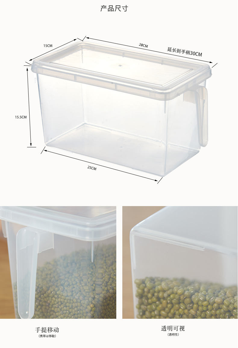 代代喜 保鲜收纳盒 5L*2个 图1