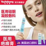 Крем от шрамов, гель, восстанавливающий импортный детский мазь от ожогов