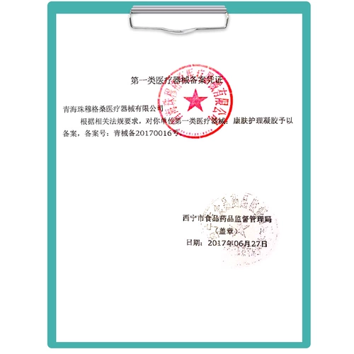 Специальная стерилизация жидкая льда уксусная кислота для пепла