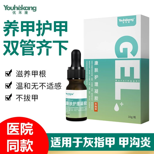 Специальная стерилизация жидкая льда уксусная кислота для пепла