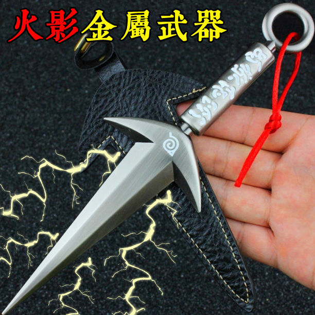 Naruto Weapon Metal Kunai Shuriken Spiral Pill Chidori Flying Thunder God Suit Naruto Akatsuki