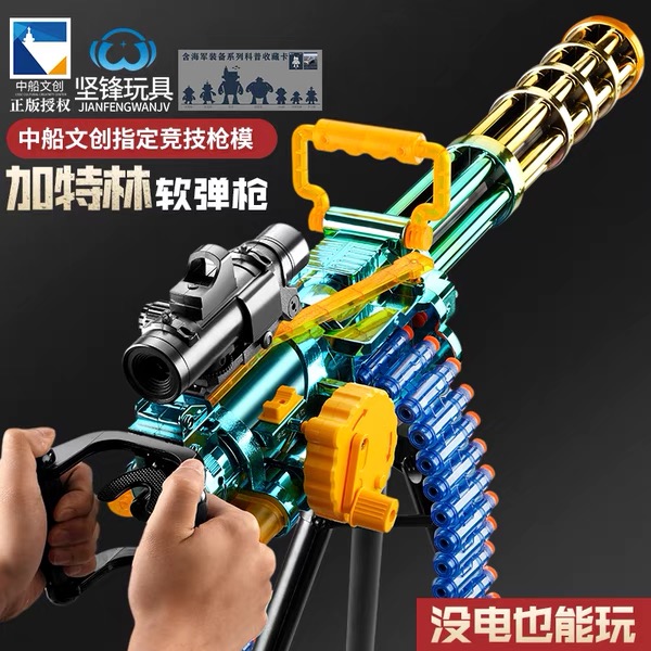 Gatling chain 416 hand-in-one electric burst shell-ejecting soft bullet gun model toy boy toy grab