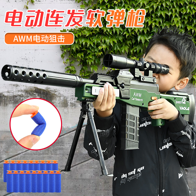 awm electric burst sniper grab large soft bullet gun children's toy gun simulation boy eating chicken equipment full set