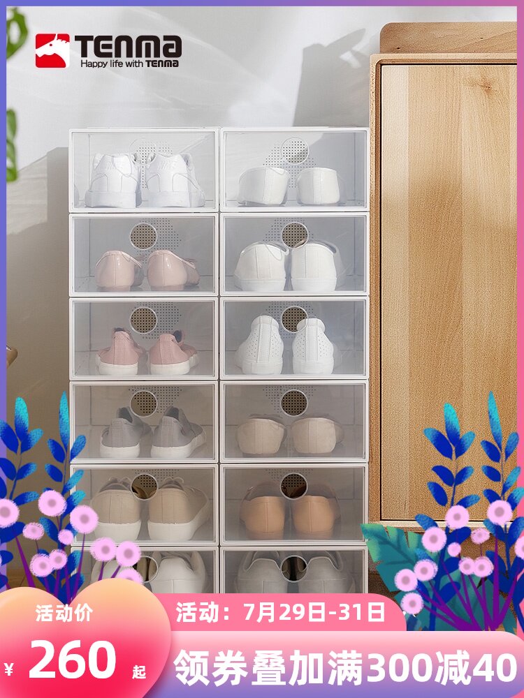 Tenma Tenma Co, Ltd 12-pack transparent plastic shoe box clamshell men's and women's simple shoe storage box large