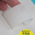Wei Zhuang Năm cuộn băng nghệ thuật tạo mặt nạ Học sinh sử dụng màu nước Tranh vẽ phác thảo nghệ thuật vẽ tranh băng giấy Mỹ Băng keo dán băng keo băng keo giấy văn phòng phẩm 