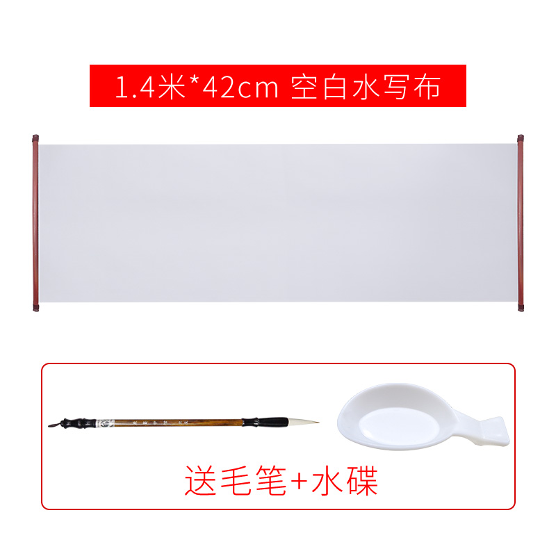 Blank Water Writing Cloth [1.4M * 42Cm] Delivery Brush + Water Butterflyclean water practise calligraphy 2 rice blank Mi Zi Ge Water writing cloth 1.4 rice Scroll Calligraphy Imitation rice paper thickening writing brush Calligraphy pupil Paperless children writing brush Quick drying Ten thousand times suit beginner use practice