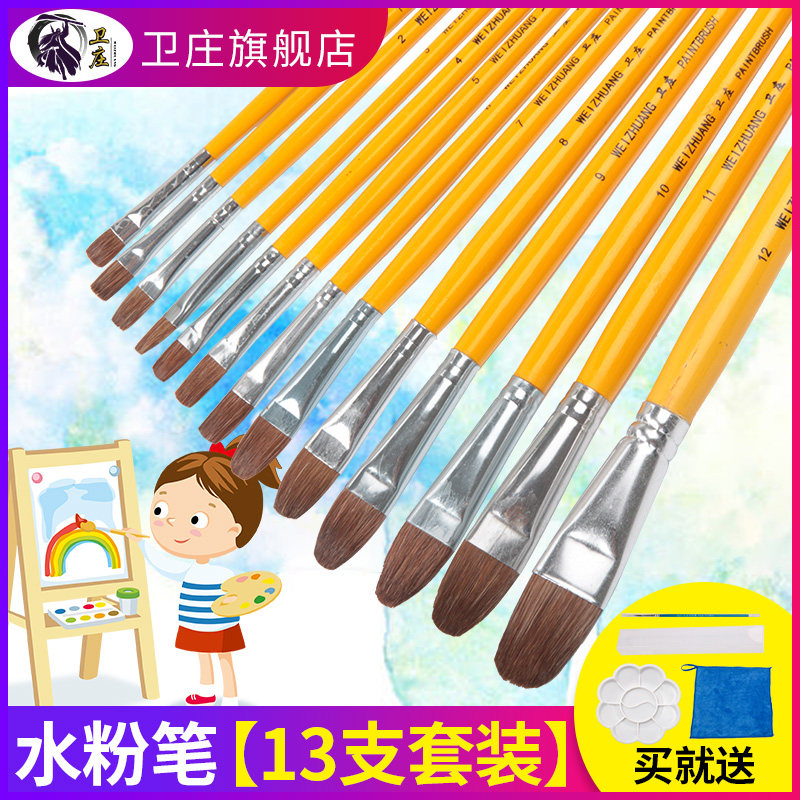 Wei Zhuang yellow rod watercolor pen set Single art watercolor oil painting pen Pigment pen Acrylic painting Student art set Yuanfeng wolf brush painting row pen Oil painting brush brush set