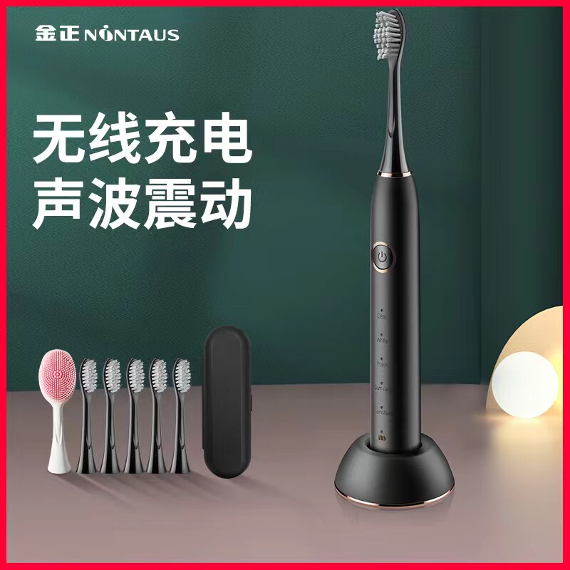 Golden Positive Electric Toothbrush Electronic Rechargeable Female Male Student Party Adult Suit Sonic Fully Automatic Couple Gift