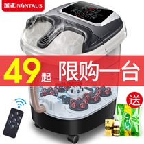 Kim Jong Foot Bath Foot Bath Foot Wash Automatic Thermostatic Heating Electric Household Massage Machine Deep Barrel Health artifact