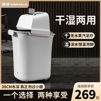 Foot bucket automatic electric massage heating constant temperature deep home health basin high bucket foot bath foot bath foot washing artifact