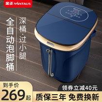 Foot basin automatic electric massage heating constant temperature deep household health basin bucket foot bath artifact foot bath artifact foot washing feet