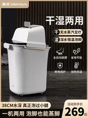Foot bucket automatic electric massage heating constant temperature deep home health basin high bucket foot bath foot bath foot washing artifact