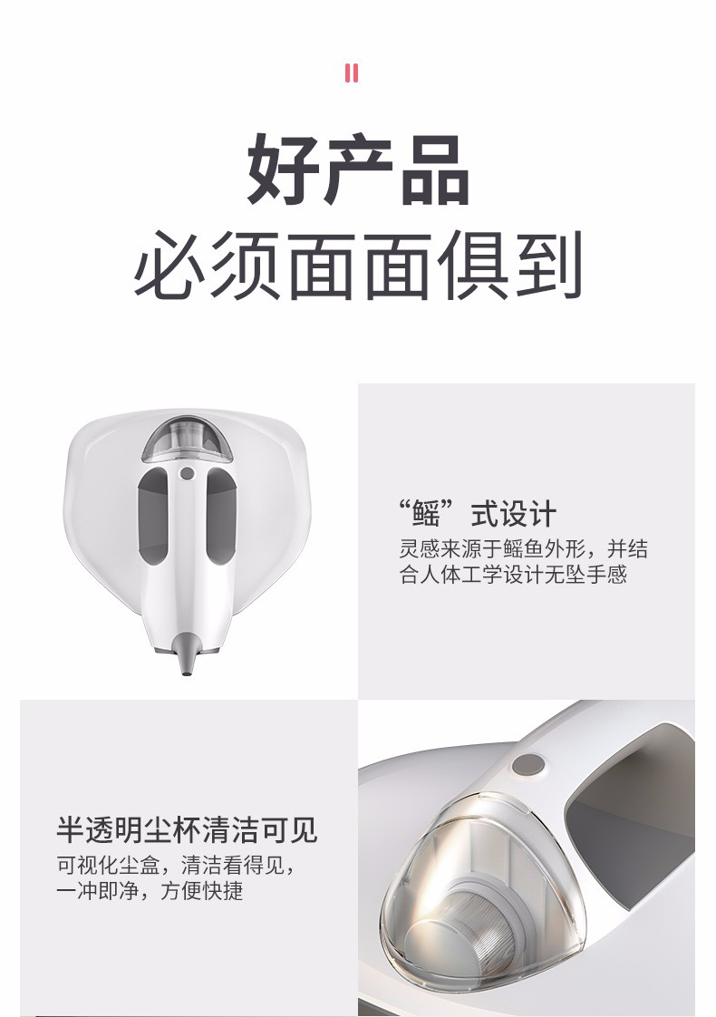 志高 鳐式紫外线除螨仪 升级双电机 大面积独立拍打 图14