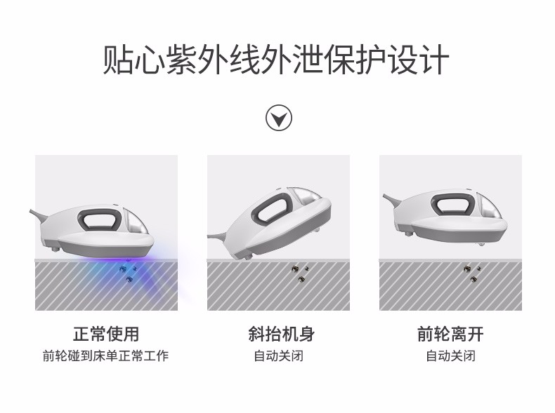 志高 鳐式紫外线除螨仪 升级双电机 大面积独立拍打 图8