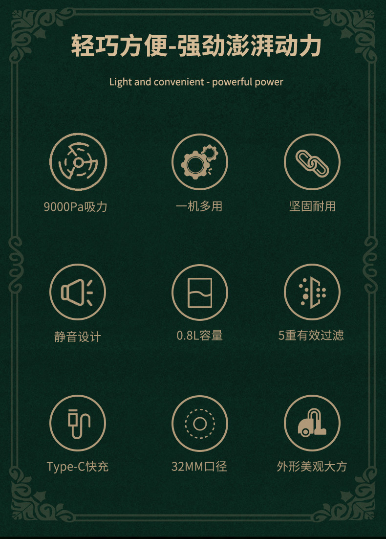 志高 无线真空吸尘器 图2