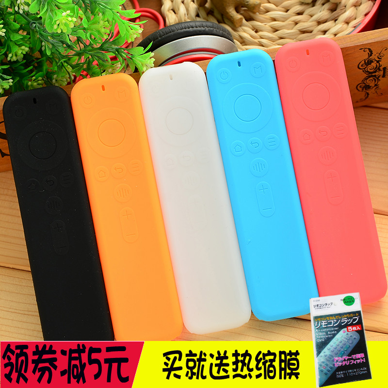 Tmall magic box 4A voice network set-top box TV box remote control case M18_A remote control case