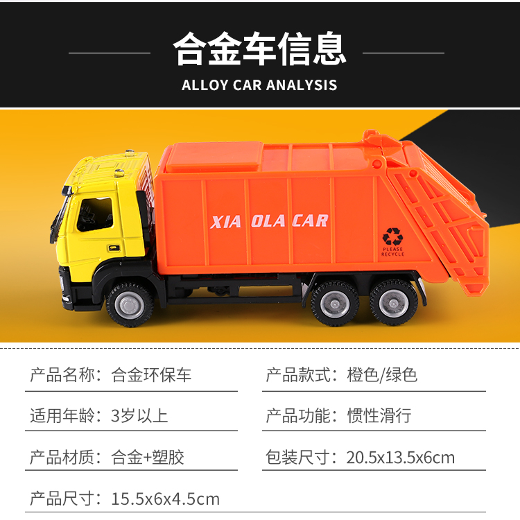 Trẻ em đồ chơi xe hợp kim mô phỏng xe mô hình kỹ thuật lửa phù hợp với cậu bé 4 quán tính xe bé E1 - Khác đồ chơi thông minh cho bé