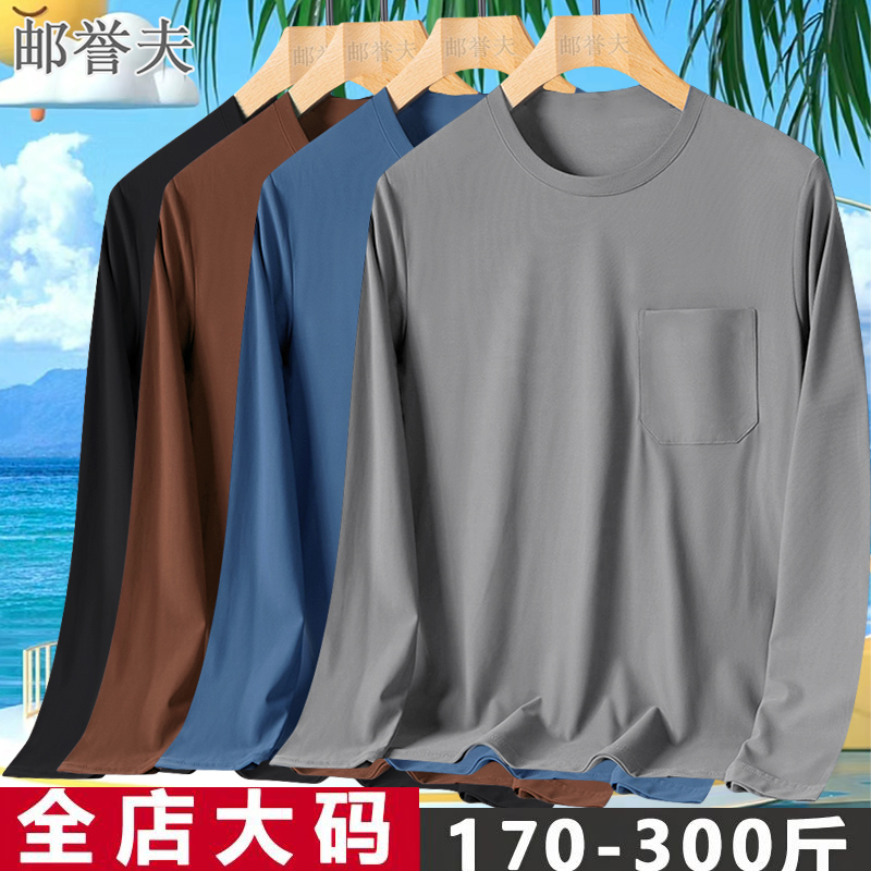 Plus-Size Loose-Fitting Slimming Men's Long-Sleeve T-Shirt Top for Spring and Autumn, Thin Style with Pockets for Big Guys