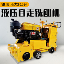 Hand push milling machine self-propelled small concrete diesel fuel electric road renovation roughening machine ground planing and roughening machine