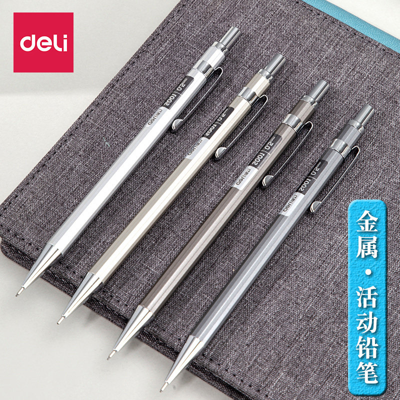 Deli mechanical pencil 0 5 metal rod movable pencil low center of gravity is not easy to break the core 0 7mm lead core with eraser male and female students writing office writing press retractable pen automatic pen