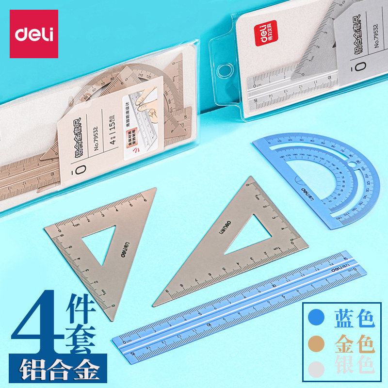 Deli multifunctional metal ruler for primary school students aluminum alloy ruler triangle protractor a set of children's stationery set plastic triangle board geometry math class drawing ruler office supplies