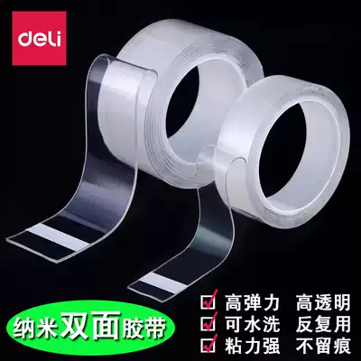 Deli nano double-sided adhesive, high viscosity, transparent, super adhesive tape, no marks, washable, 10,000 times, magic tape, thickening, no marks, waterproof, shaking, net red, multi-function adhesive for the same car, good