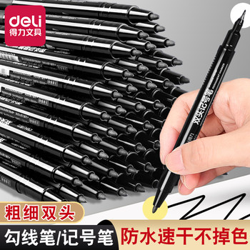 Deli Fine Liner Pen for Art Students, Dual-Tip Marker for Elementary Students, Waterproof, Oil-Proof, Non-Fading, Oil-Based Marker, Black Marker, Fine Tip, Kindergarten-Specific, Children's Drawing and Outlining Pen