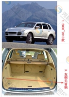 Cayenne [2006-2010 (нет звука слева)]]