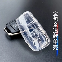 Модель [наполовину черная ★ 1 упаковка] Одиночная оболочка