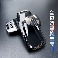 D стиль [половина черного ★ 1 установка] Одиночная оболочка