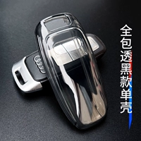 E style [половина черного ★ 1 установка] Одиночная оболочка