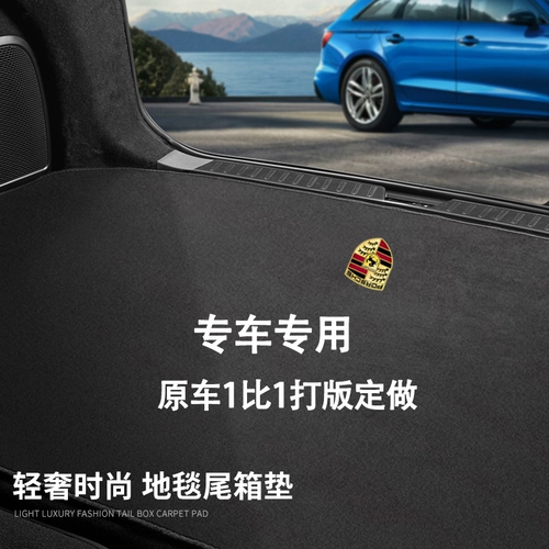 Применимый Porsche Backup Cushion Cayenne Macan718 Parameila Taycan911cayman Caym