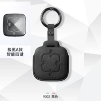 A款【神秘黑】指环款