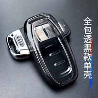 B тип [наполовину черный ★ 1 упаковка] Одиночная оболочка