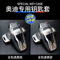 E style [половина черного ★★ 2 установка] Одиночная оболочка