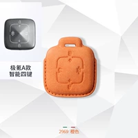 A款【橙色】单套