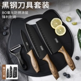 Нож, комплект, разделочная доска, кухонная утварь, 2 в 1, полный комплект