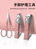 Высококлассные маникюрные кусачки для ногтей, ножницы, милый комплект, ухочистка для домашнего использования, новая коллекция
