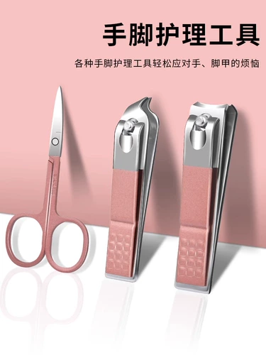 Высококлассные маникюрные кусачки для ногтей, ножницы, милый комплект, ухочистка для домашнего использования, новая коллекция