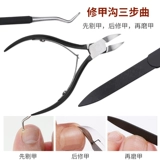 Профессиональный комплект, лечебный набор маникюрных инструментов для ногтей, Германия