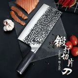 Домашний кухонный нож рук