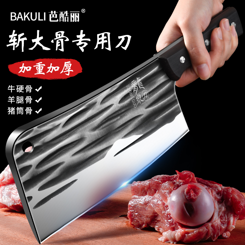 Machete Special Knife Butcher specie Commercial heavy decapitated knife Home kitchen knife Scalpel Skull Knife Chopped Bone Knife-Taobao