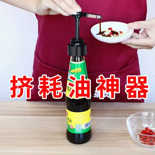 Устричный соус рот бутылка, соевый соус уксусные бутылки кухни дома соевые бутылки соуса