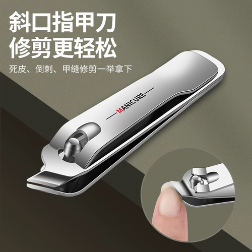 Маникюрные кусачки, ножницы, оригинальный импортный высококлассный комплект для домашнего использования для ногтей, Германия