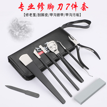 Eagle-billed nail clippers pedicure artifact special nail clippers for parotiditis single-pack toenail scissors exfoliating foot nail scissors